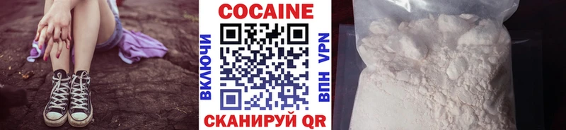 Купить закладку Конопля Кокаин АМФ Псилоцибиновые грибы Гашиш СК Меф Славгород