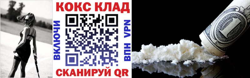 Кокаин 98%  Купить где  Славгород 