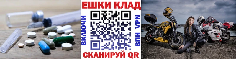 Купить где Славгород Экстази 300 mg