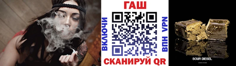 ГАШ AMNESIA HAZE  Купить  Славгород 