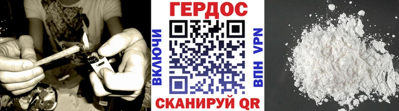 Купить закладки  Славгород  ГЕРОИН белый 