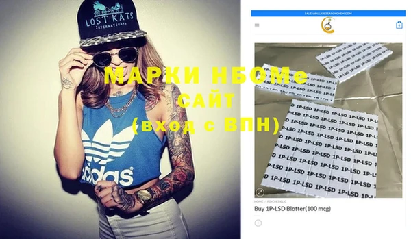 стафф Строитель