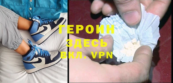 стафф Строитель