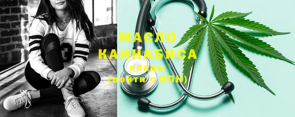 стафф Строитель