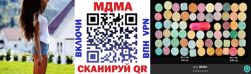 MDMA crystal  Купить закладки  Славгород 