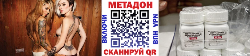 Метадон мёд  Купить где  Славгород 