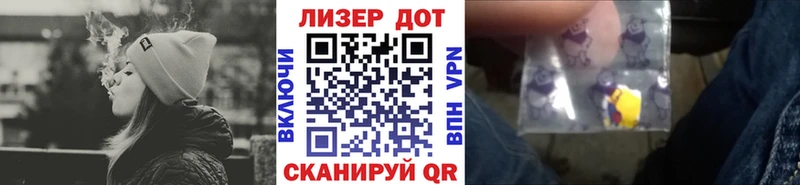 Купить  Славгород  Марки 25I-NBOMe 1,5мг 