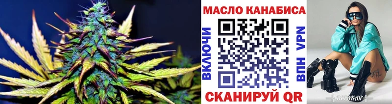 Купить где  Славгород  Дистиллят ТГК вейп с тгк 